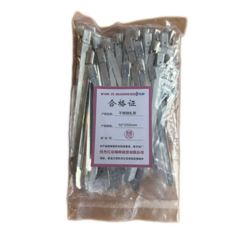 万梓 不锈钢扎带 4.6*250mm 根高清大图