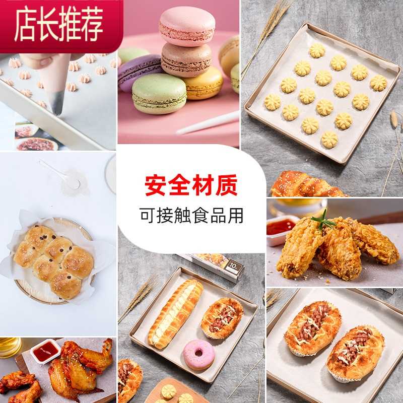 硅油纸锡纸烤箱家用空气炸锅烘焙锡箔铝箔烤盘烧烤肉吸油纸JING PING 人气热卖[5米油纸+5米锡纸]不参与