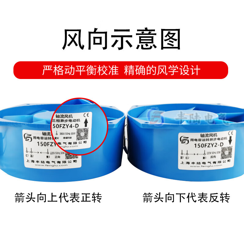 先锋(SINGFUN)散热风机 200FZY2-D/4-D 小型轴流风机220V机柜电焊机散热风扇 200FZY2-D正