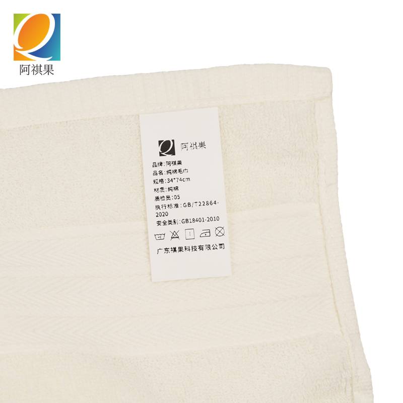 阿祺果 毛巾 34*74cm 条高清大图