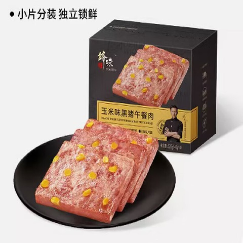 锋味派 玉米味黑猪午餐肉320g