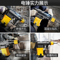 电锤电镐电钻多功能两用电锤家用工业重型大功率冲击钻混凝土 [4980W工程款]实用套装(10年保修烧机包退)定制
