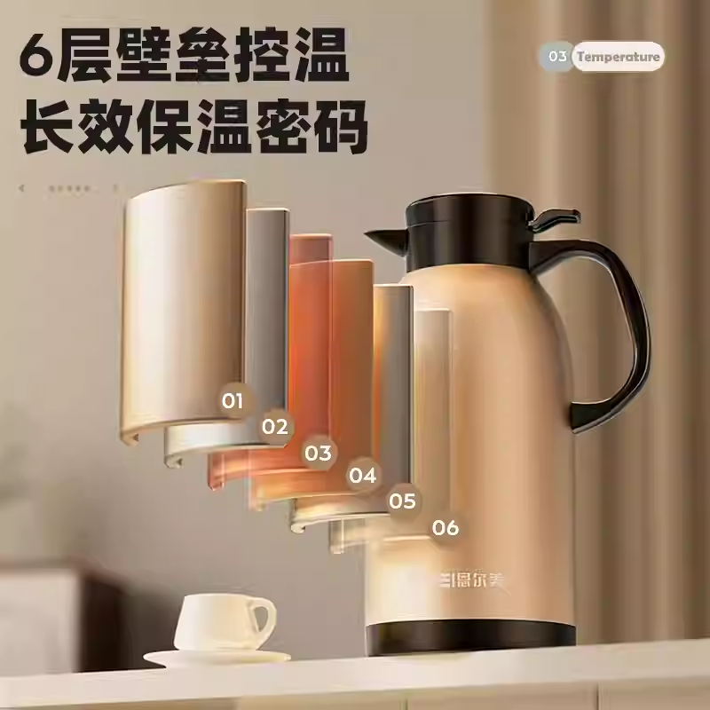 品牌保温壶高清大图