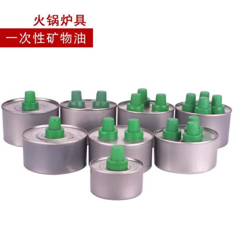 热油罐 四头 4.5cm 48罐/箱