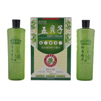 氨基酸种子水晶清水黑油盖白发黑色染发膏植物染发剂染发霜黑发乳黑油染膏不沾头皮一梳黑一洗黑500ML*2