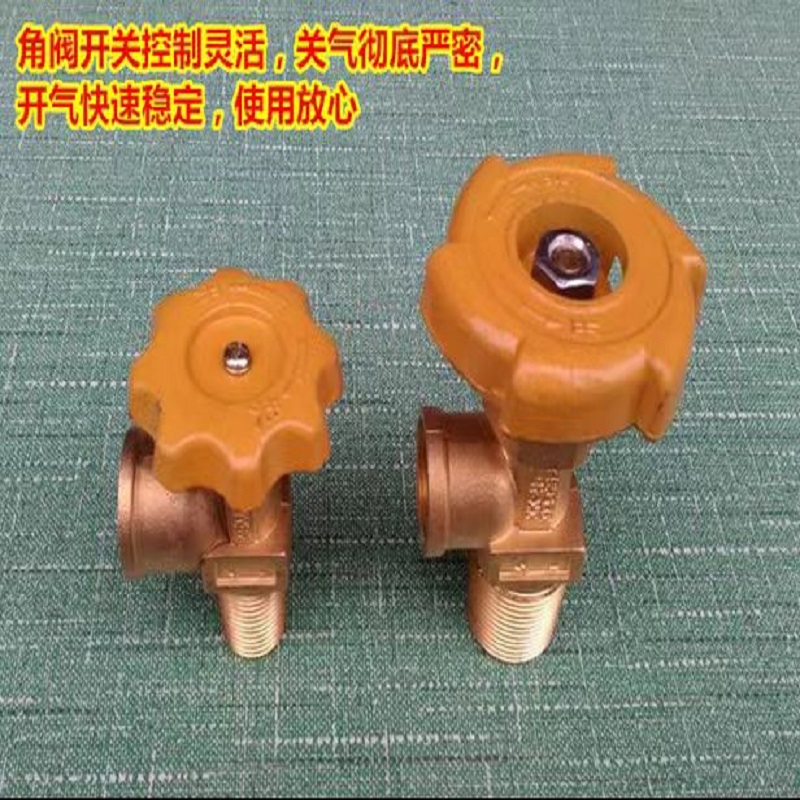 三角煤气阀门高清大图