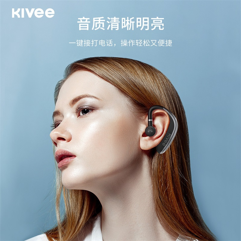 KIVEE TW53蓝牙耳单耳挂耳耳机商务款开车接听电话解放双手蓝牙5.0 黑色