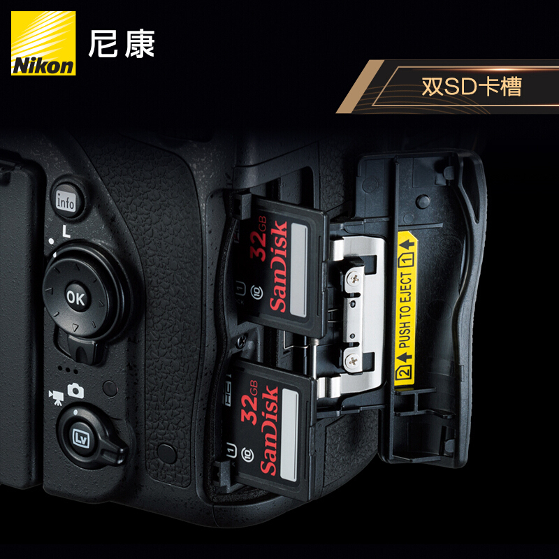 尼康(Nikon)D750 单反相机 数码相机 全画幅