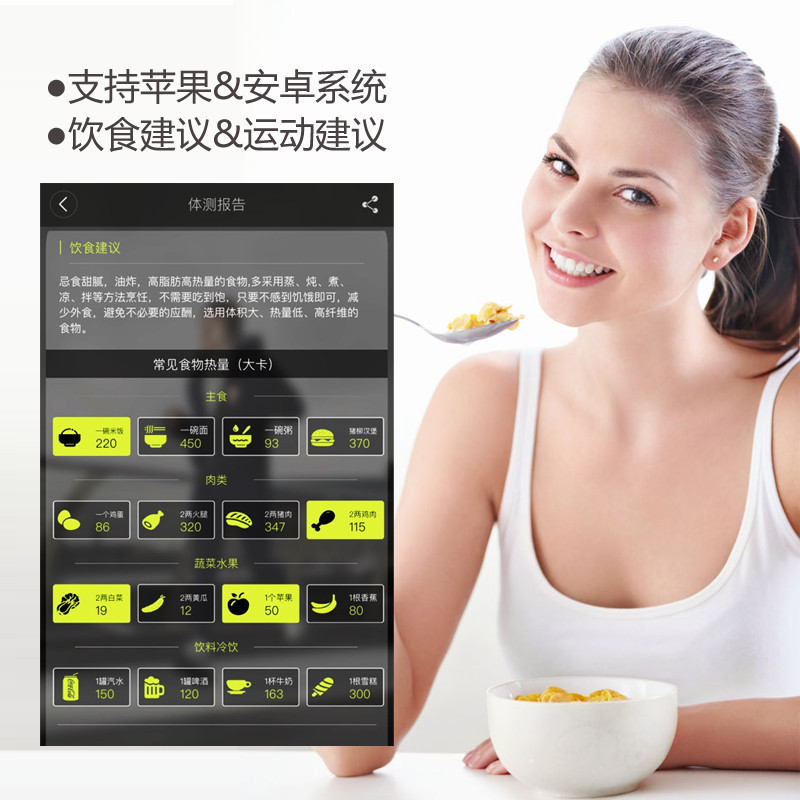 沃莱(ICOMON)智能体脂秤FG231LB 20项身体数据电子秤健康秤 家庭称人体秤体重秤玻璃面板 支持液晶显示 粉色