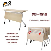 金菲罗格移动会议桌折叠培训桌