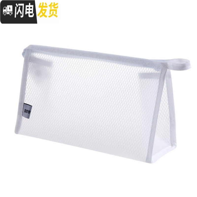 三维工匠网格透明化妆品收纳包女大容量防水洗漱包旅行便携化妆包小收纳袋高清大图