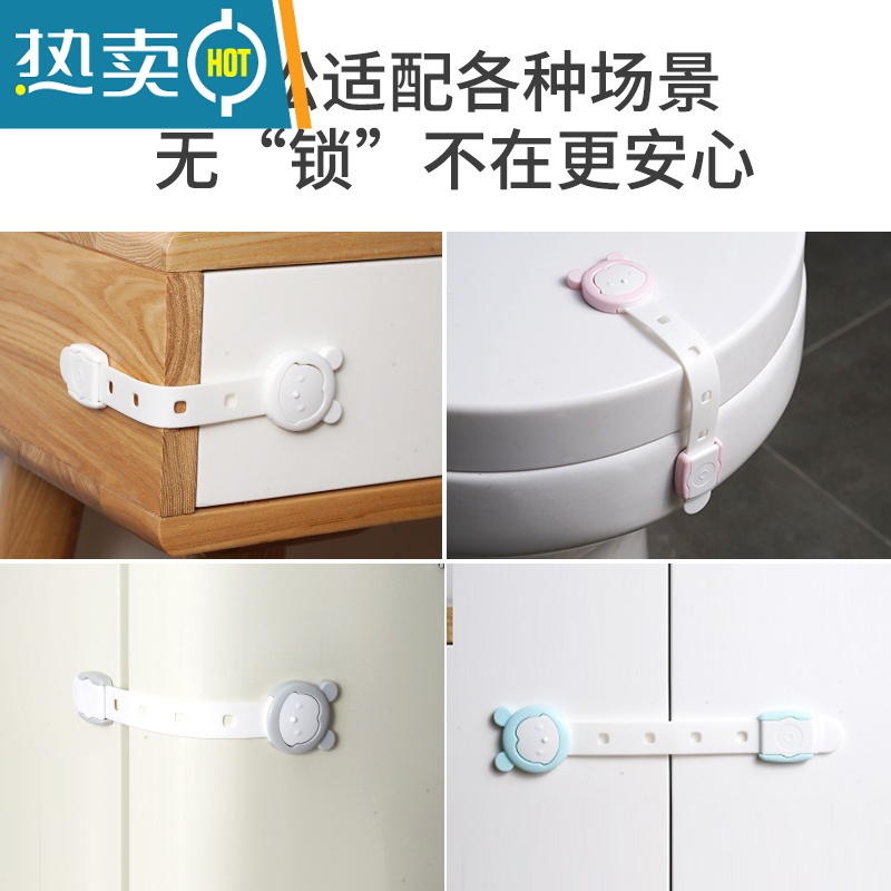 显彩安全锁抽屉锁儿童防护宝宝防开防夹手多功能柜子柜门马桶冰箱锁扣 [普通长锁]白色10个房门安全扣高清大图