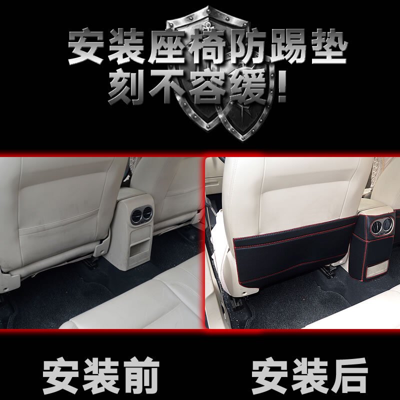 适用于现代IX25全新胜达索纳塔9途胜IX35朗动名图改装座椅防踢垫