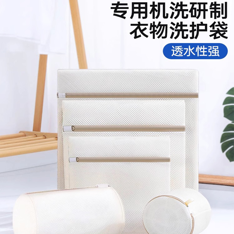 GRAREY 格瑞亚衣物洗护袋8件套粗网4件套+细网4件套高清大图