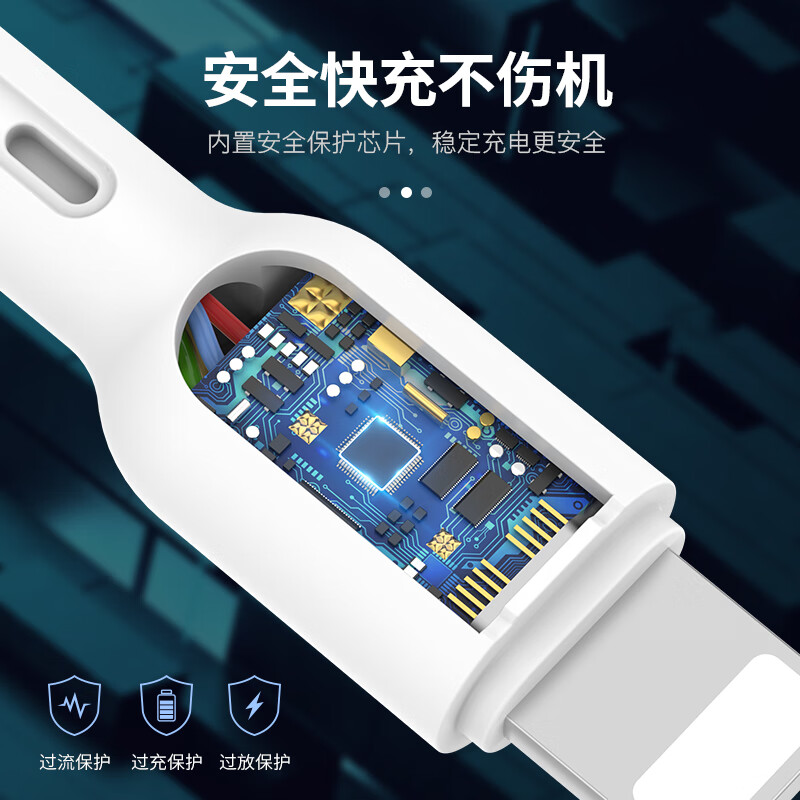 SooPii首佩苹果数据线S12A高清大图