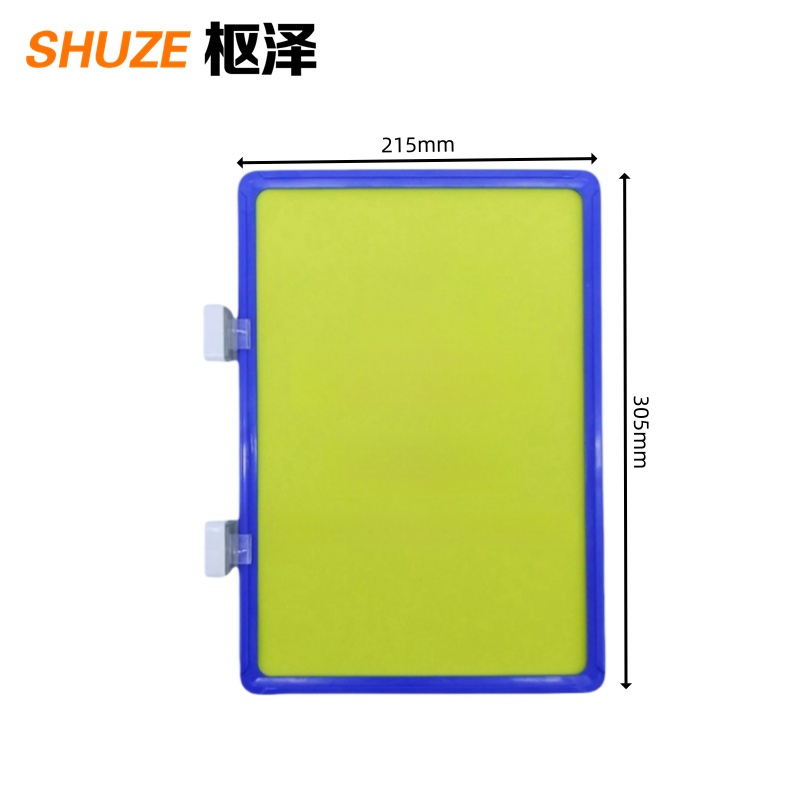 枢泽 仓库标识牌 A4+2个双向磁座 个高清大图