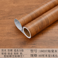 防水木桌面橱衣柜子旧家具翻新仿木纹贴纸装饰自粘墙纸壁纸墙贴