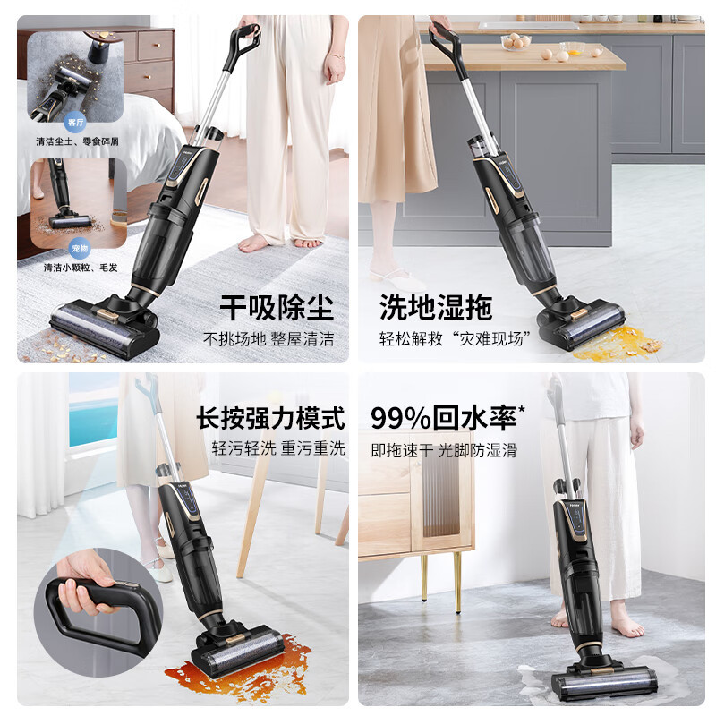 海尔(Haier)洗地机干湿两用型吸拖两用扫地机语音提示拖地机自动清洗吸尘器沿边清洁拖把E3-W毛发防缠绕 黑高清大图