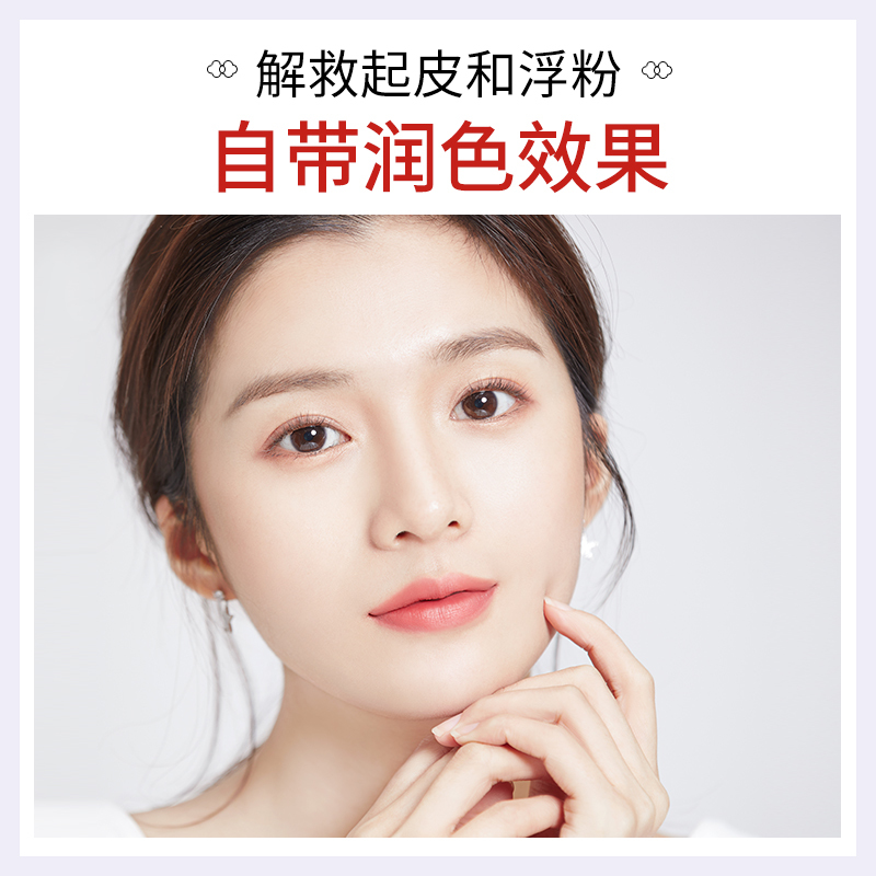 美康粉黛(MEIKING)隔离霜 打底妆前乳 彩妆 男女 学生