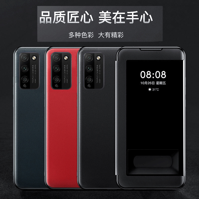 莱圳发保护壳/套1报价_参数_图片_视频_怎么样_问答-苏宁易购