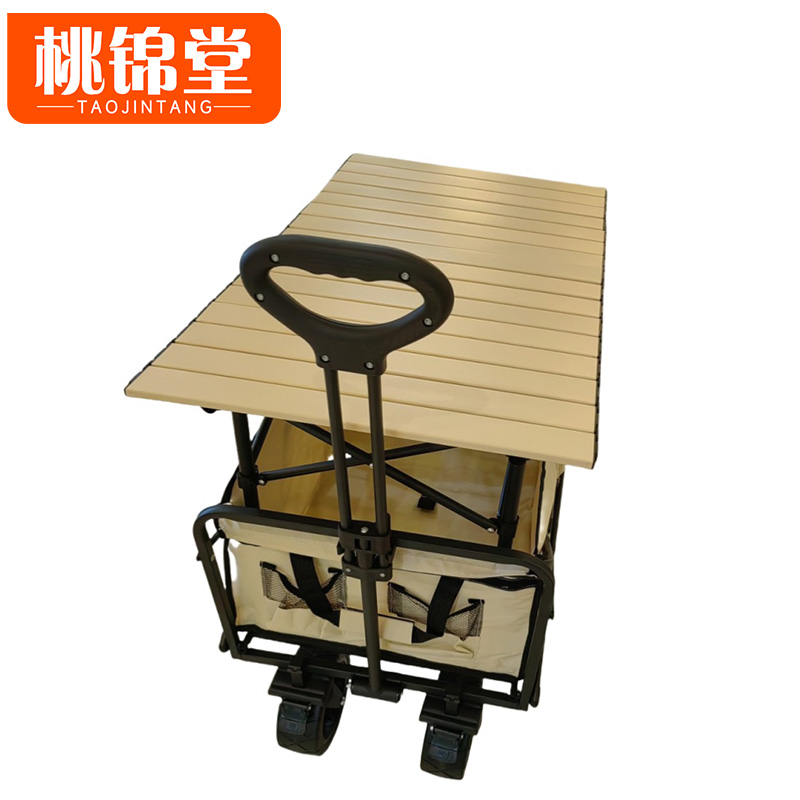 桃锦堂营地车带桌子个高清大图