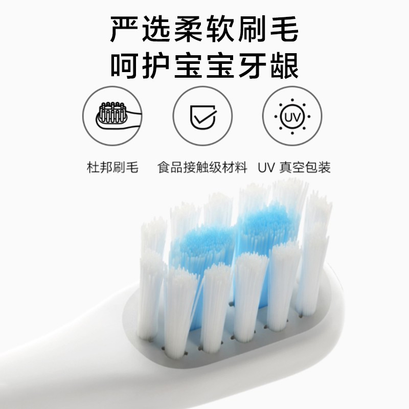 小米 米兔儿童声波电动牙刷 蓝色