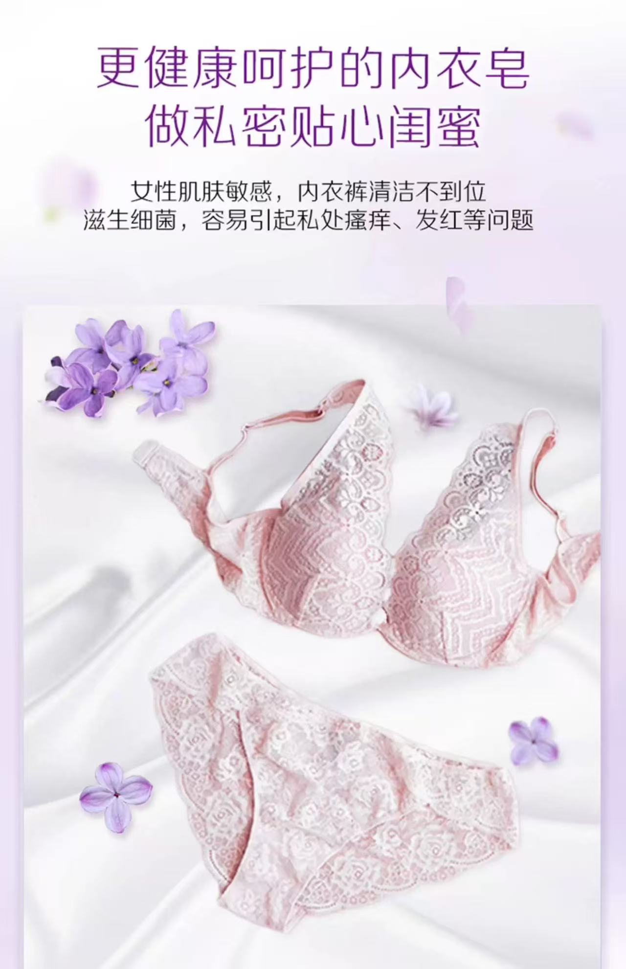 威力王子香水抑菌内衣皂116g*2高清大图