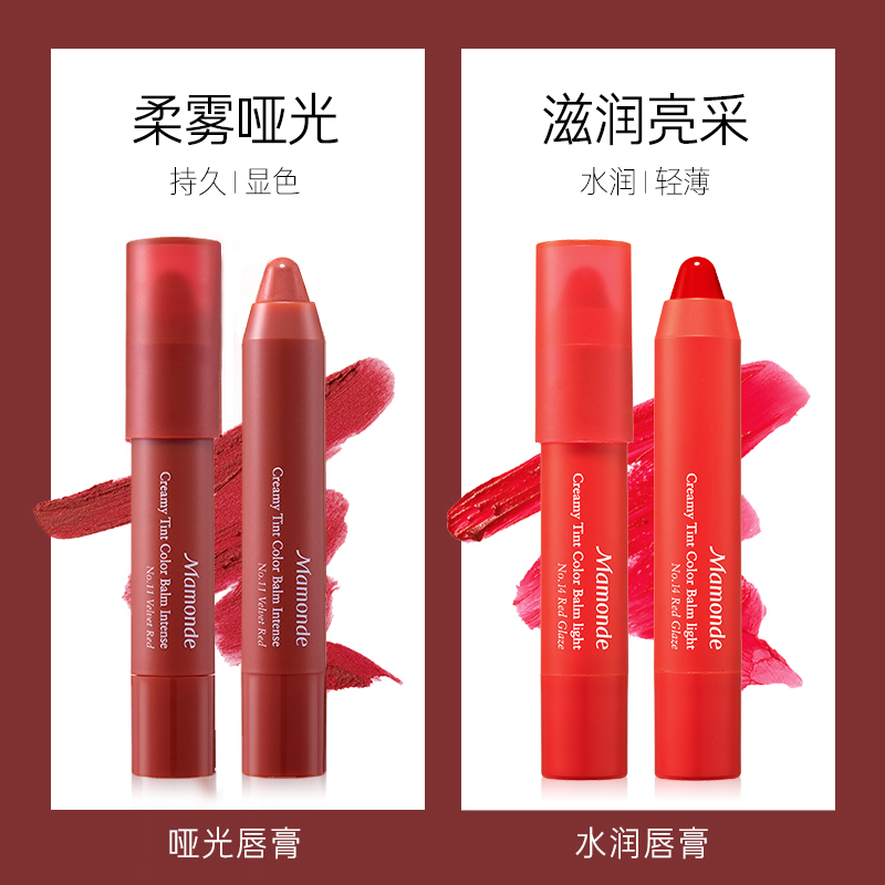 梦妆(Mamonde)花心丝绒唇膏笔 #21小野梅 裸妆专用色 哑光雾面丝绒口红