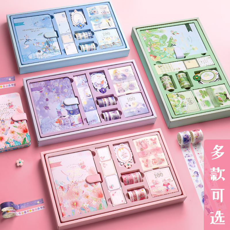 套装礼盒可爱超萌少女心文艺精致女日记手杖儿童小学生小仙女仙气梦幻
