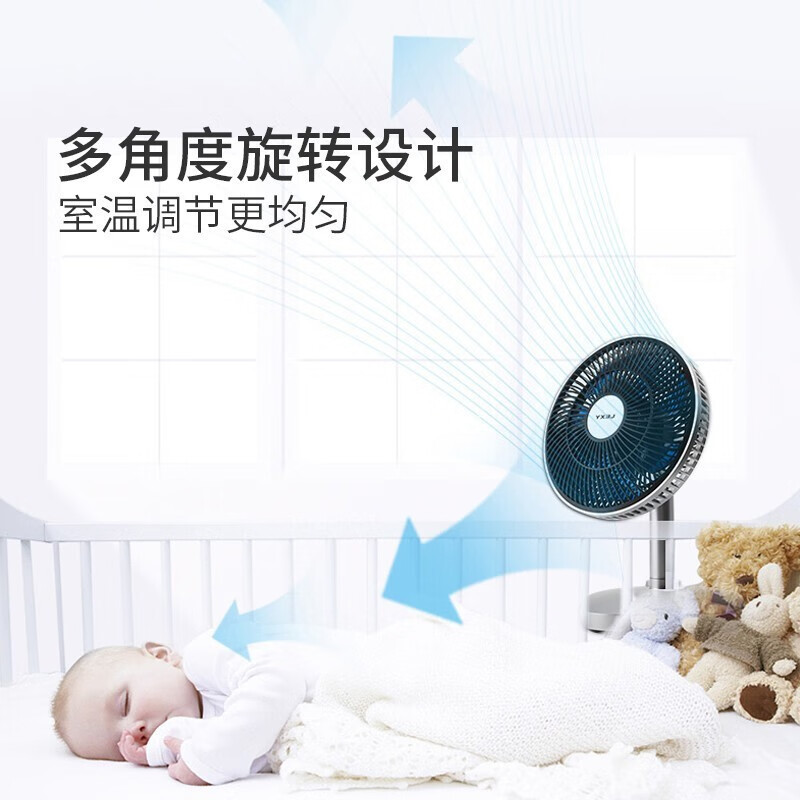 莱克(LEXY) 遥控 魔力风智能空气循环扇F303 家用台式电风扇高清大图