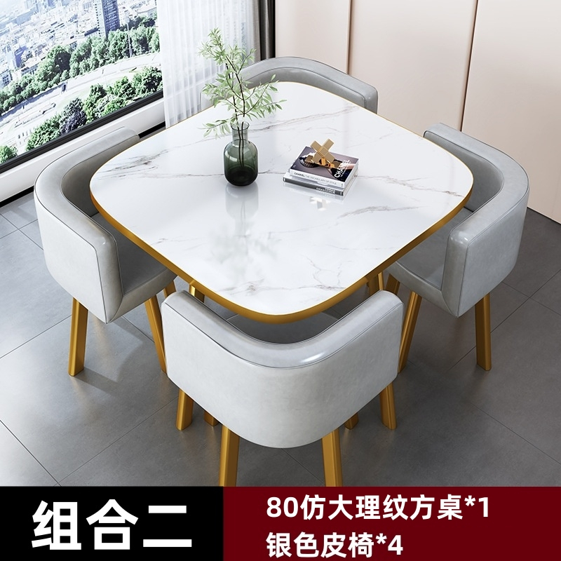 锦北 洽谈桌休息区谈判桌北欧风会客接待桌简约奶茶店桌椅组合 组合二