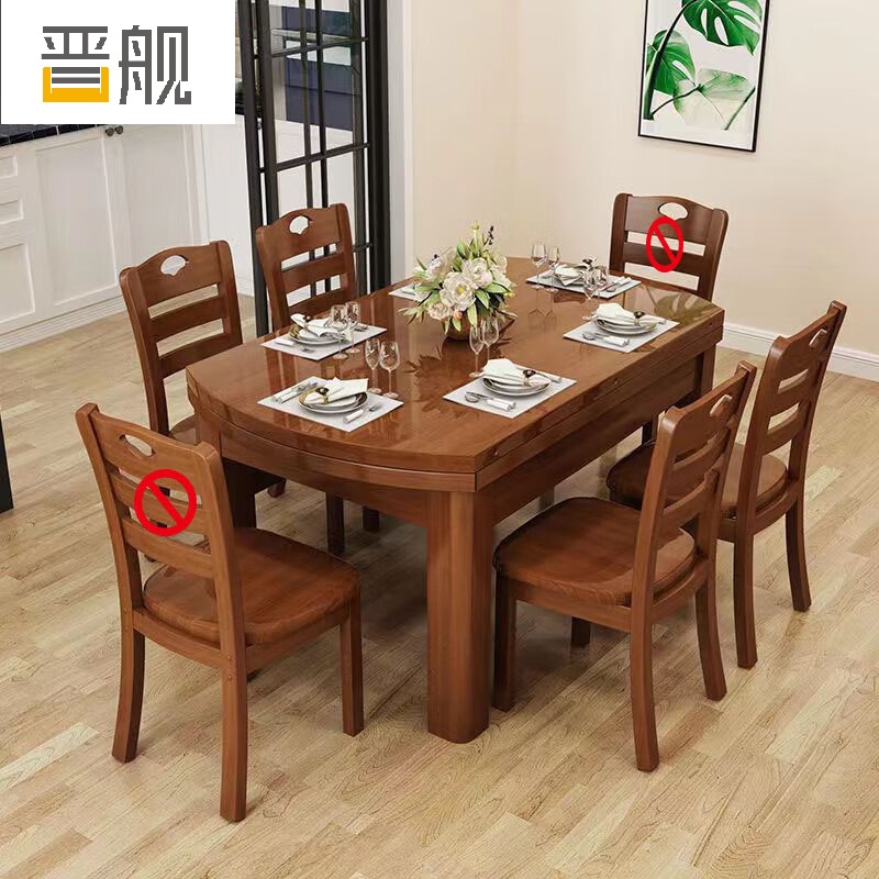 晋舰 餐桌家用餐桌椅组合餐桌小户型可伸缩多功能饭桌1.5胡1桌4椅高清大图