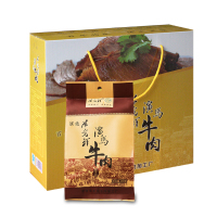 【中华特色】泰安馆 陈光祥演马牛肉1.4kg礼盒装 山东特产酱牛肉 腱子肉 熟食即食 真空包装 牛肉零食大礼包送礼华东
