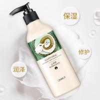 山羊奶嫩肤身体乳 春夏山羊奶身体乳亮肤滋润暗沉清爽补水保湿润肤乳露
