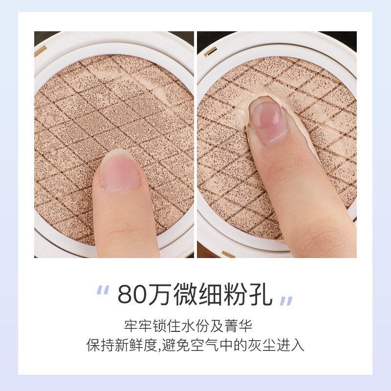 贝壳气垫 梦希蓝珍珠亮颜养肤气垫BB霜15g持妆控油cc霜不脱妆粉底液
