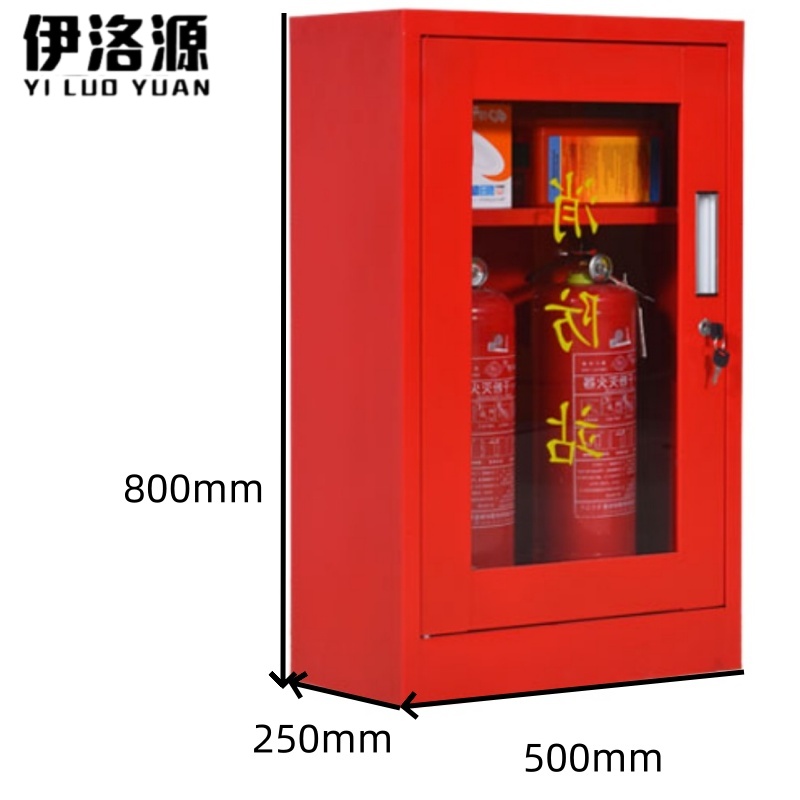 伊洛源 消防柜