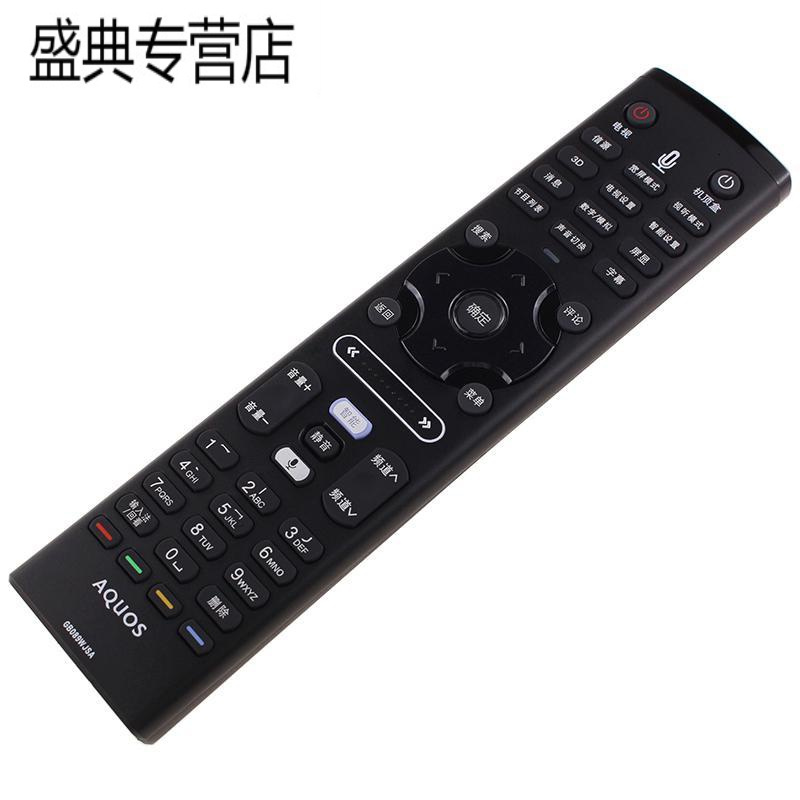 原装款夏普电视语音遥控器gb089wjsalcd60ud10a70ud10a