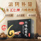 [官方旗舰店]汇仁六味地黄丸720丸/盒+ 汇仁肾宝片126片*2盒滋阴补肾肾虚肾亏男女补肾药丸剂男科用药