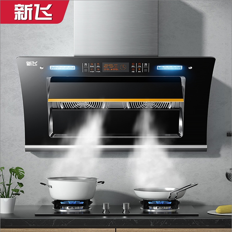 新飞双电机抽油烟机厨房侧吸式家用大吸力吸油机自动清洗租房脱排