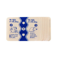 【10袋装】黄道益日本原装进口 久光制药久光贴7枚/袋 久光膏贴 腰酸背痛 铁打损伤镇痛贴