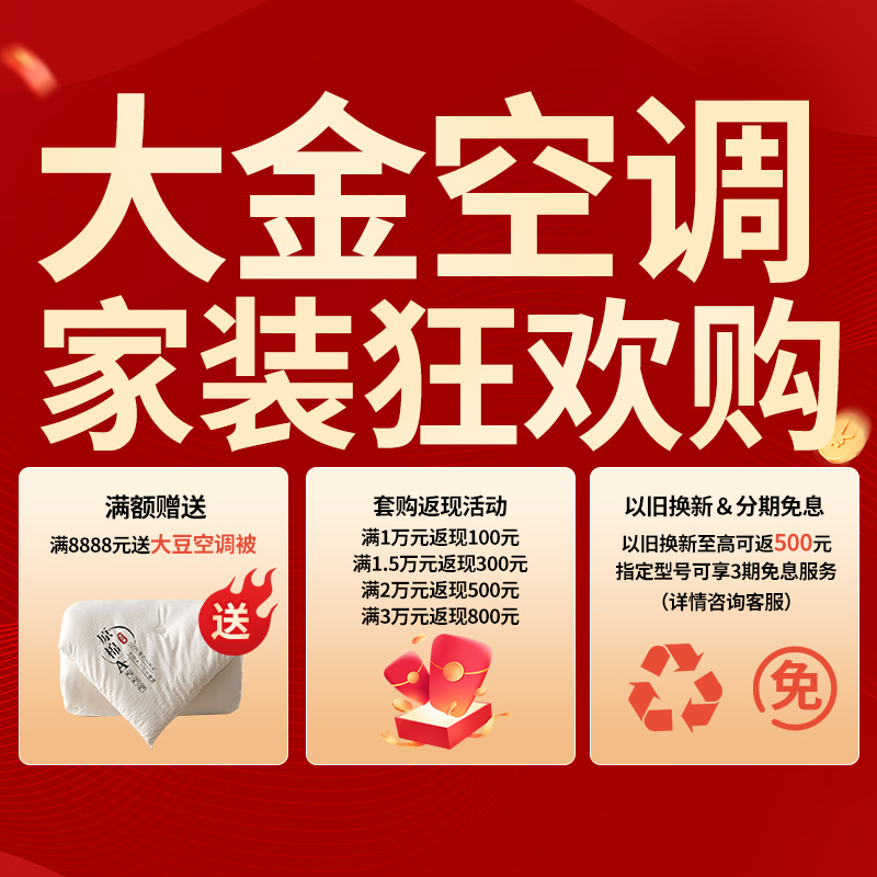 大金(DAIKIN) 空调 2匹 新1级能效 变频冷暖 悬角式挂机 高端精品 白色FKXW150WAC-W高清大图