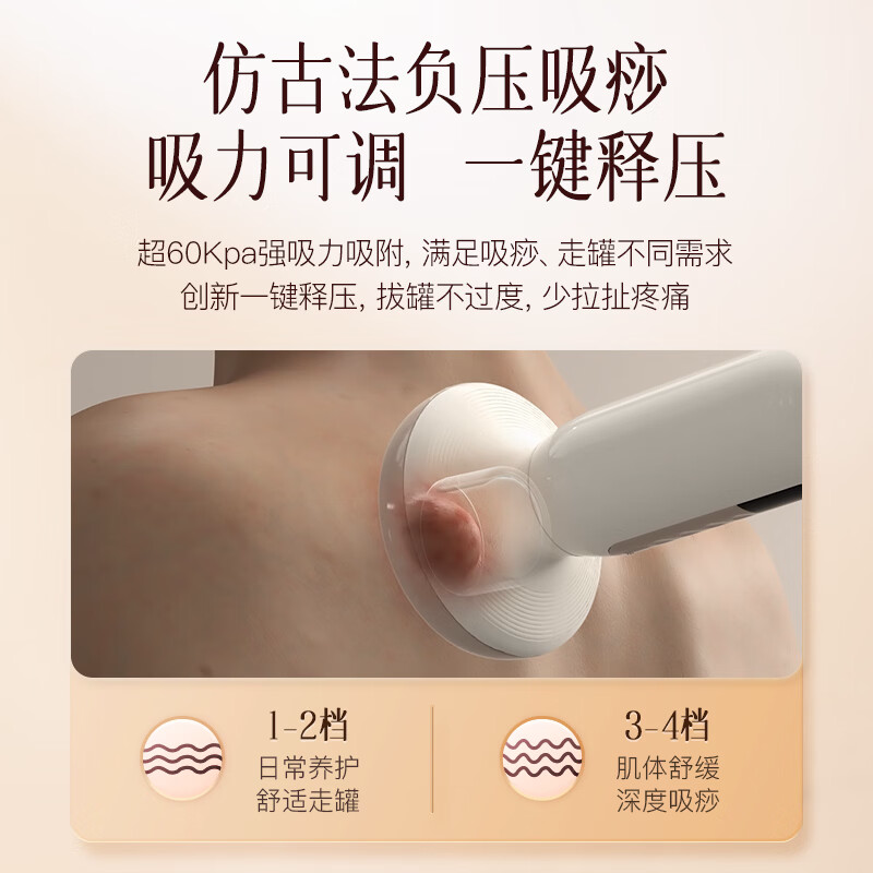 科爱元素多功能砭石按摩仪(红砭-B款)(标准版)CI184A 按摩仪高清大图