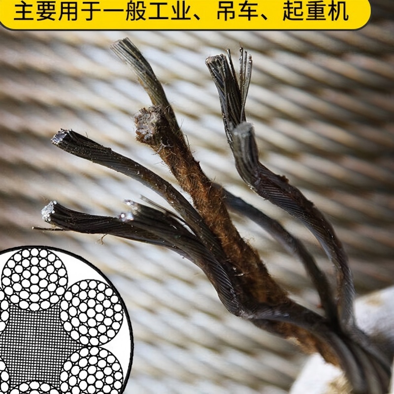 企采严选 光面钢丝绳6*19-9.3高清大图