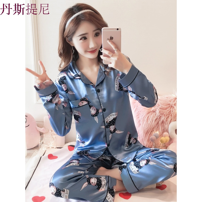 睡衣女春秋冰丝长袖家居服丝绸薄款加大码胖mm200斤夏季两件套装