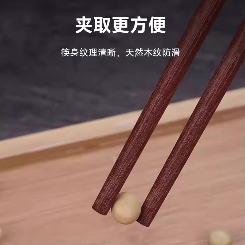 心一厨无漆无蜡木筷子 饭店餐厅食堂商用家用火锅挑面长筷抗菌防霉筷子 X5006[42cm 2双装]高清大图