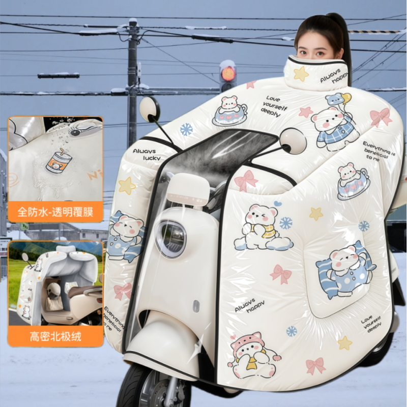 正雨防水电动车挡风被冬季加厚加大电瓶摩托车防寒保暖挡风罩新款9063 围脖//雪地熊【加大加宽-防水覆膜】
