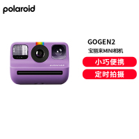 PolaroidGoGen2宝丽来拍立得相纸学生mini相机生日结婚礼物送闺蜜紫色相机+Go白框双包相纸*1