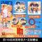 随机亲签+赠品 热望 正版热望小说实体书极川校园力作 青春校园治愈小说