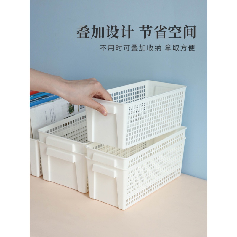 家柏饰(CORATED)宿舍桌面收纳筐化妆品收纳盒果蔬置物塑料床头框框长方形床上筐子高清大图