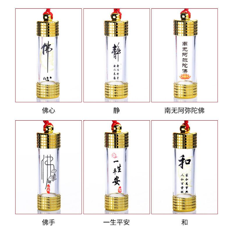 可打开小玻璃许愿瓶吊坠嘎乌盒管男女空心装护身符朱砂舍利子项链 A款空白